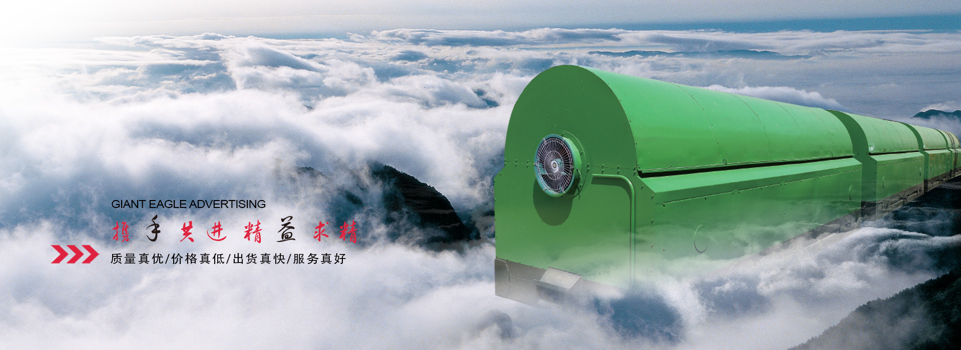 公司簡(jiǎn)介